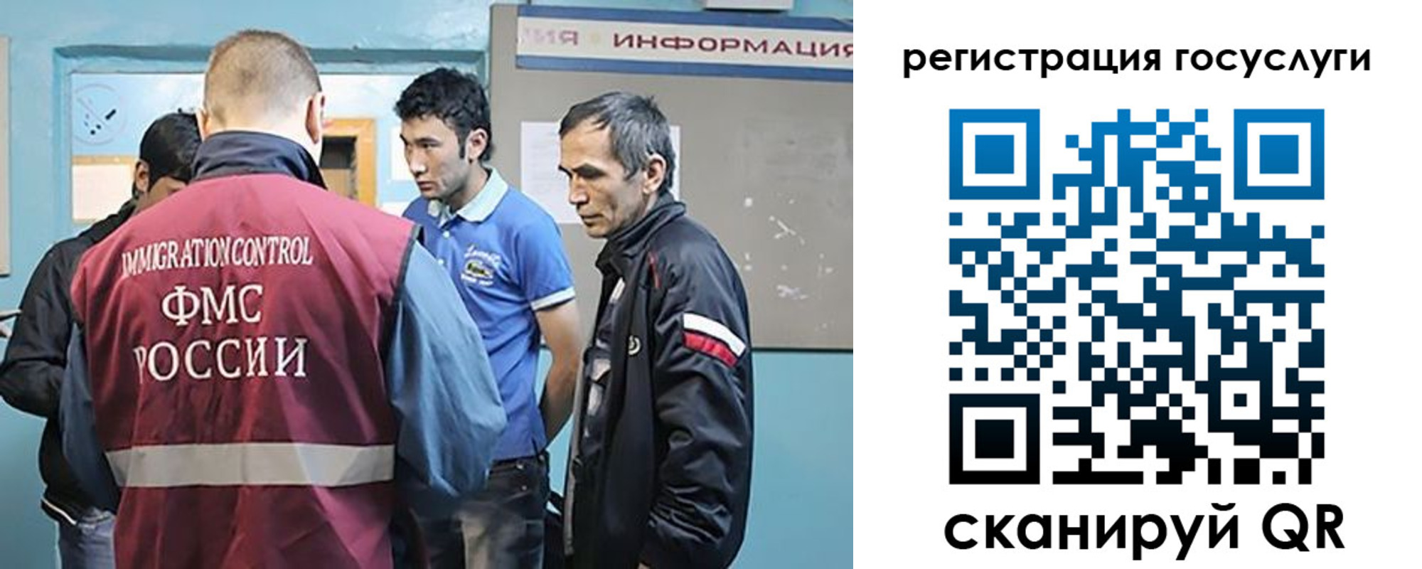 прописка для кредита в Ногинске