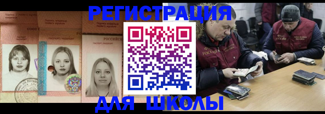 временная регистрация госуслуги в Ногинске